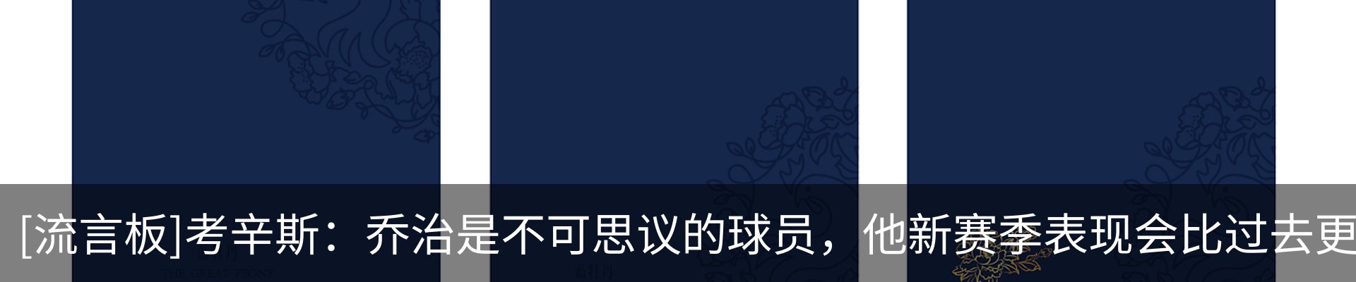 最新动态